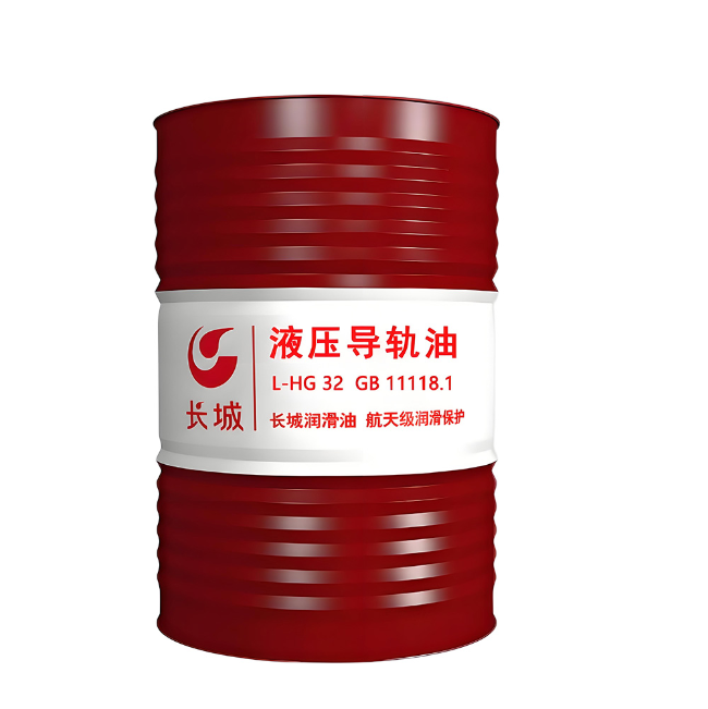 湄潭长城液压导轨油